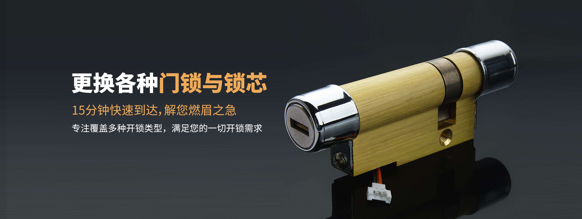 河池南丹县banner03
