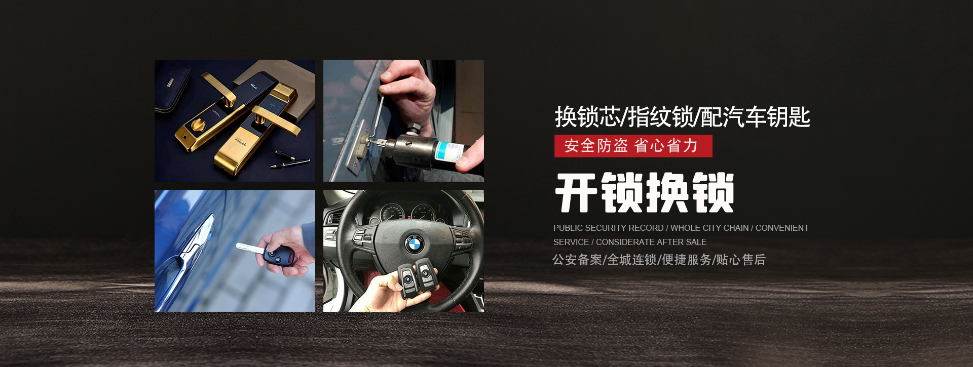 河池南丹县banner01
