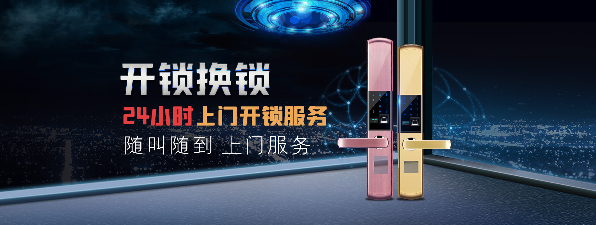 河池南丹县banner02