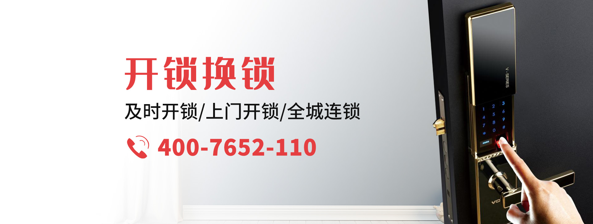 河池南丹县banner